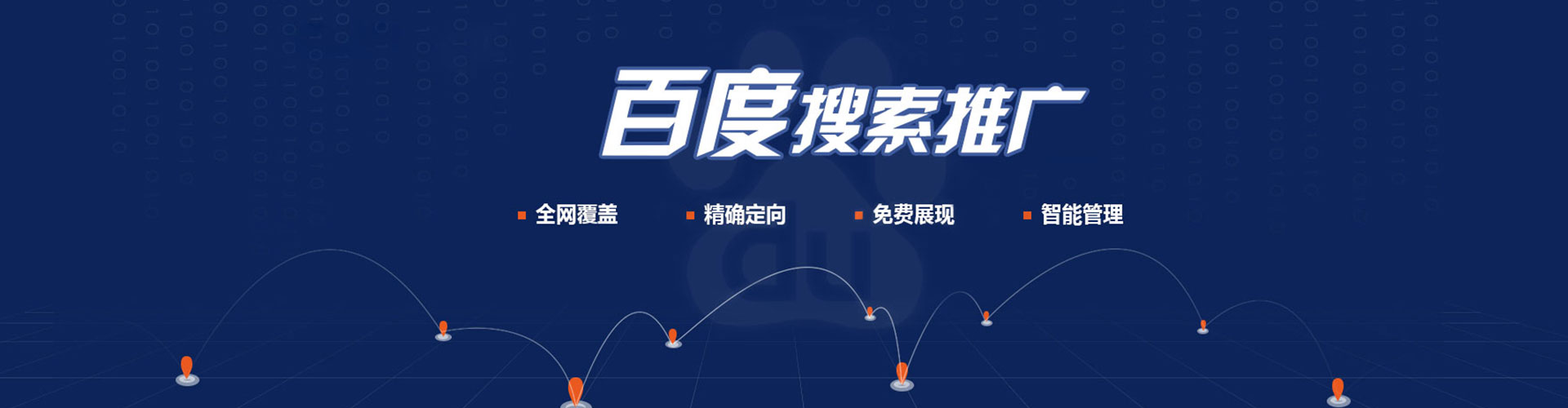 南召信息流代运营